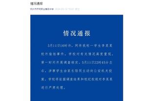 kaiyun注册官方网址截图1